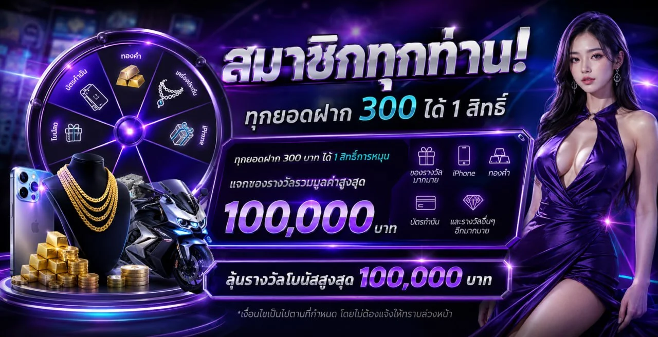 magicmoment banner