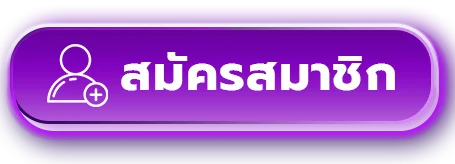 ทางเข้า magicmoment ที่ปลอดภัยรองรับมือถือ