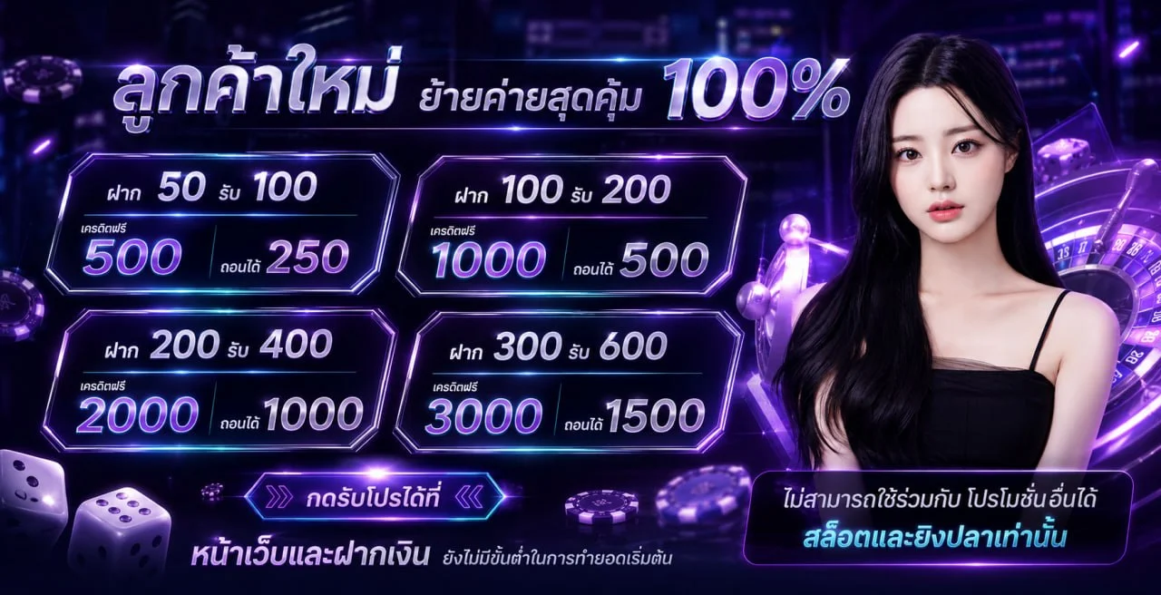 magicmoment banner