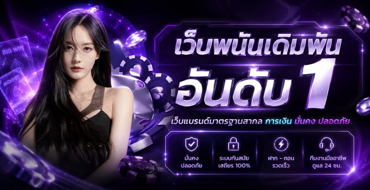 โปรสมาชิก magicmoment โทนม่วงทองพร้อมมาสคอตแฟนตาซี